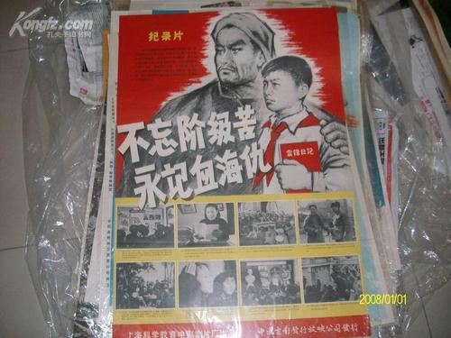 教育部学历证书如何下载
